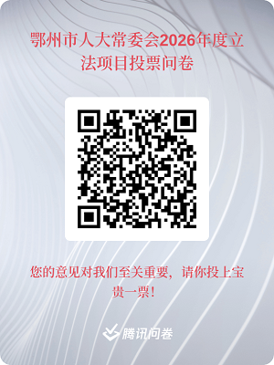微信图片_20251010093819.png