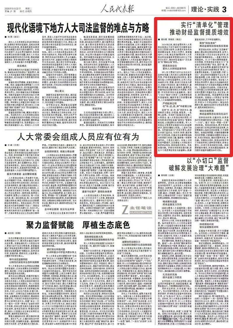 888_副本.jpg