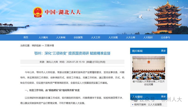 微信图片_2026-08-06_083931_591.jpg 微信图片_2026-08-06_083931_591.jpg